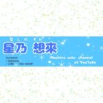 【あつ森兼雑談】想來のぽてい島クリエイター日記：今度こそジャックくんを…の段 #9