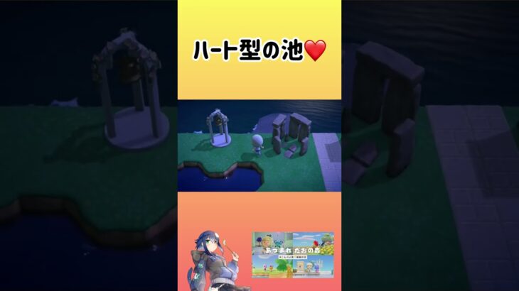 #あつまれどうぶつの森 #あつ森 #どうぶつの森 #どう森 #ゲーム実況 #島紹介 #ゲーム配信者 #任天堂 #switch #shorts #AnimalCrossing  #ACNH #切り抜き