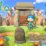 あつ森で『ゼルダの伝説 ブレワイ』を再現した島が凄過ぎた…!!【あつまれどうぶつの森 / 夢番地 / 島紹介】