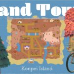 【あつ森】のどかな秋のこんぺい島紹介🍂｜Idyllic Autumn Island Tour【島紹介】