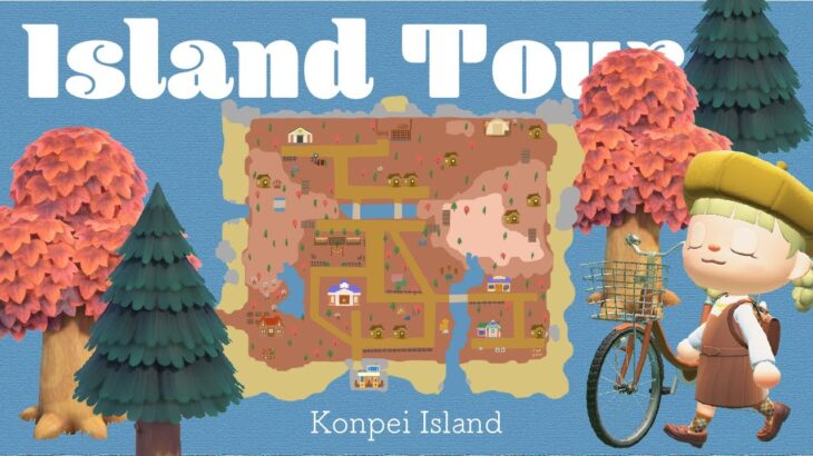 【あつ森】のどかな秋のこんぺい島紹介🍂｜Idyllic Autumn Island Tour【島紹介】