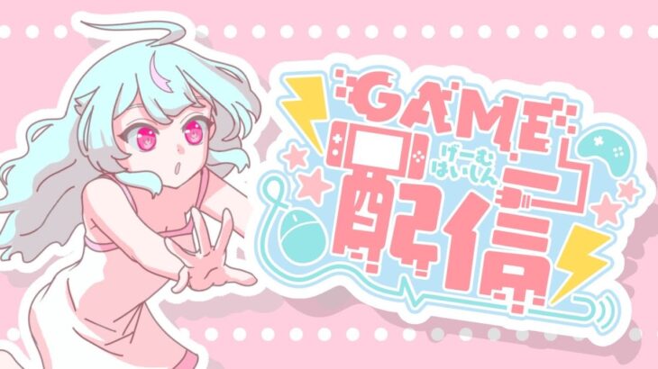 お家づくり？おまかせくださいっ!【 #ゲーム配信 / #あつまれどうぶつの森ハッピーホームパラダイス 】