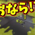 イカちゃんがおならをする小ネタ！？やってみたらｗｗｗｗくっさｗｗ【スプラトゥーン3】【スプラ小ネタ】