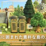 【あつ森】新シリーズ！マイデザイン無しの島づくり|自然に囲まれた素朴な島の入口|Animal Crossing: New Horizons【島クリエイター】