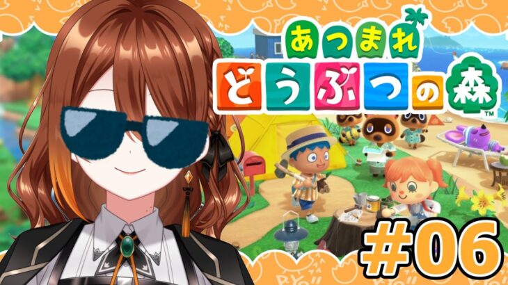 【あつまれどうぶつの森】６日目：そろそろ島を開拓したい【animalcrossing】