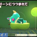 【あつ森ハピパラ】# ４ グリーンにつつまれて【ゲーム実況】