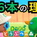 【あつ森】不思議と愛情が生まれてくる？住民ととの付き合いの長さは信頼を生み出す。島クリ編〜クリスマス〜＃１