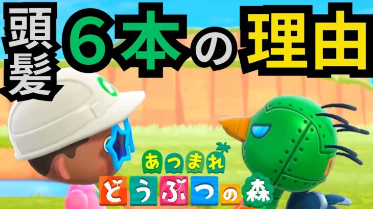 【あつ森】不思議と愛情が生まれてくる？住民ととの付き合いの長さは信頼を生み出す。島クリ編〜クリスマス〜＃１