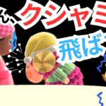 【あつ森】唾まみれになりました。アクリルさん、勘弁してください。ウール…島クリ編〜クリスマス〜＃６