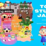 【島紹介￤夢番地】ユニバの島をお散歩するよ🌎🌟￤ホラーナイト開催中🧟‍♀️🔥￤夢番地公開【あつ森】