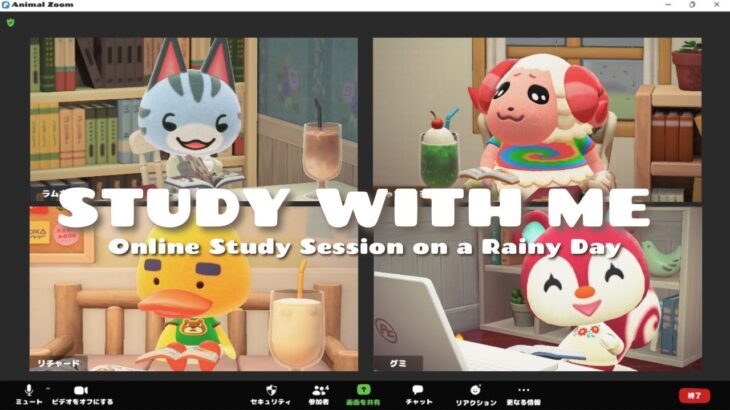 【あつ森】雨の日のオンライン勉強会📚☔️／study with me