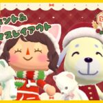 【#ポケ森コンプ】イベントしたりレイアウトしたりする🎄【#168にほへと 】