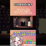 【あつ森/ハピパラ】ビネガー別荘「ゲーム大好き！」～LIVE配信切り抜き～ #あつ森 #あつまれどうぶつの森 #あつまれどうぶつの森ハッピーホームパラダイス