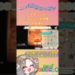 【あつ森/ハピパラ】ナターシャ別荘「オレンジな空間」～LIVE配信切り抜き～ #あつ森 #あつまれどうぶつの森 #あつまれどうぶつの森ハッピーホームパラダイス