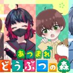 【あつ森/カウントダウンイベント】　年越しあつ森配信　三人と一匹とのんびりしよう～　#あつまれどうぶつの森　#shorts