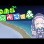 【あつまれどうぶつの森/ハッピーホームパラダイス】#18 ハピパラ楽しむぞ٩૮  •̀   ̫ •́ა۶