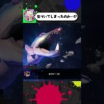 コジャケヘアカタログ2025最新【スプラトゥーン3】【スプラ小ネタ】