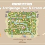 【あつ森】マイデザイン無しの島づくり|完成した秋の島をお散歩・夢番地更新|Animal Crossing: New Horizons【島クリエイト】