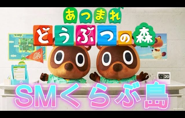 【あつまれどうぶつの森】魂の離島ガチャ！ part39  #shorts #ゲーム実況  #あつまれどうぶつの森   #nintendoswitch