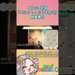 【あつ森/ハピパラ】あんこ別荘「バスケットに包まれて」#あつ森 #あつまれどうぶつの森  #あつまれどうぶつの森ハッピーホームパラダイス