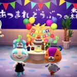 【あつ森ライブ配信】フランソワさんの誕生日【あつまれどうぶつの森】