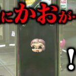 フェス中にしかできない小ネタを試したら超ホラー映像になった【スプラトゥーン3】【スプラ小ネタ】