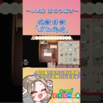 【あつ森/ハピパラ】施設建設「ぽた診療所」#あつ森 #あつまれどうぶつの森  #あつまれどうぶつの森ハッピーホームパラダイス