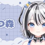 【#あつ森】私の島を紹介するね！【#vtuber】